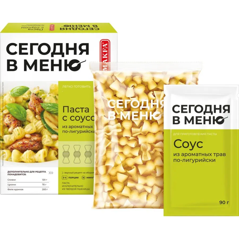 Макаронные изделия MAKFA "Сегодня в меню" паста с соусом из ароматных трав по-лигурийски 340 г