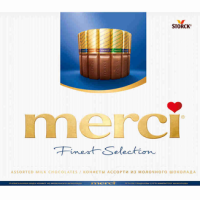 Конфеты STORCK "Merci" с молочным шоколадом 250 г