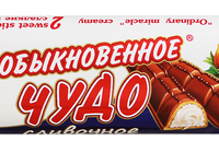 Батончик СЛАВЯНКА "Обыкновенное чудо" сливочное 55 г