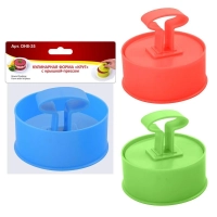 Кулинарная форма МУЛЬТИДОМ "Круг" с крышкой-прессом 9,5х4,5 см 3 цв.