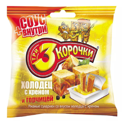 Сухарики ТРИ КОРОЧКИ ржано-пшеничные холодец с хреном и горчицей 60 г