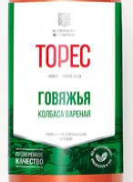 Колбаса ТОРЕС "Классическая" вареная третий сорт 450 г