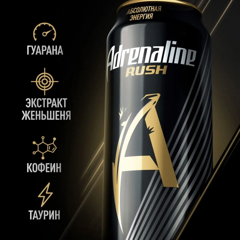 Напиток энергетический ADRENALINE Rush 0.449 л