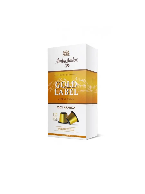 Кофе в капсулах Ambassador Gold Label, 10шт