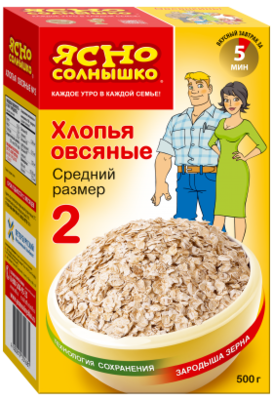 Хлопья ЯСНО СОЛНЫШКО №2 овсяные 500 г