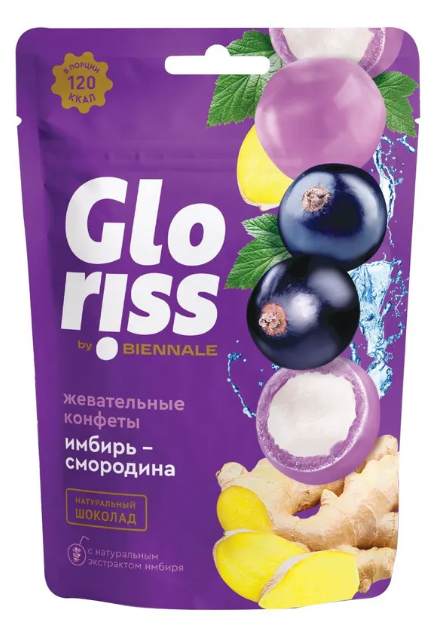 Жевательные конфеты BIENNALE "Gloriss Jefrutto" в шоколаде со вкусом имбирь-чёрная смородина 75 г