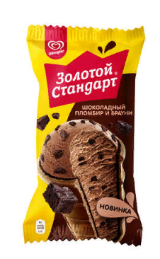 Мороженое ЗОЛОТОЙ СТАНДАРТ "Шоколадный пломбир и Брауни" 90 г